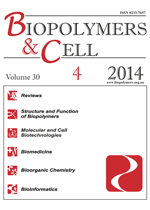 Biopolymers_and_Cell _1VAKS